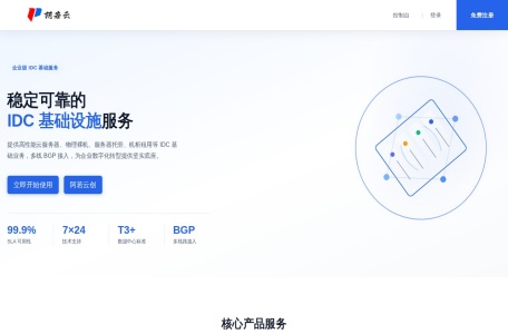 阿若云